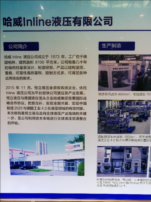 苏锡常 从苏南模式到智能制造新浪潮